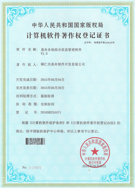 岗巴小程序制作公司