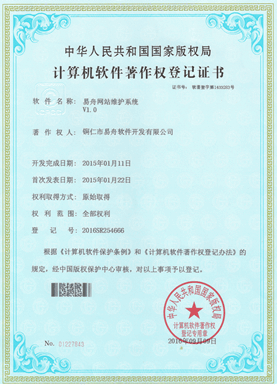 岗巴小程序制作公司