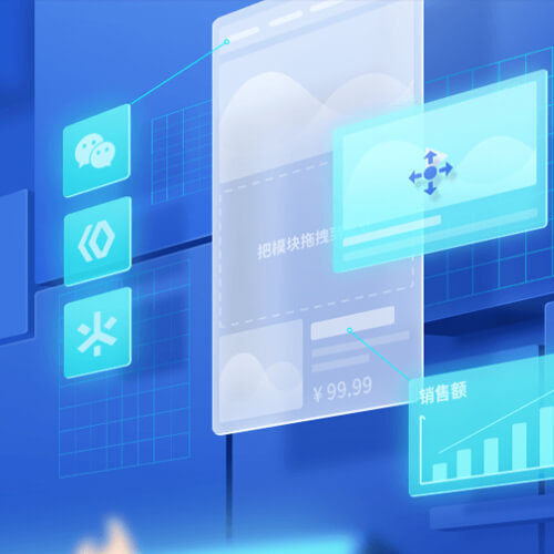 岗巴来客轻应用小程序开发