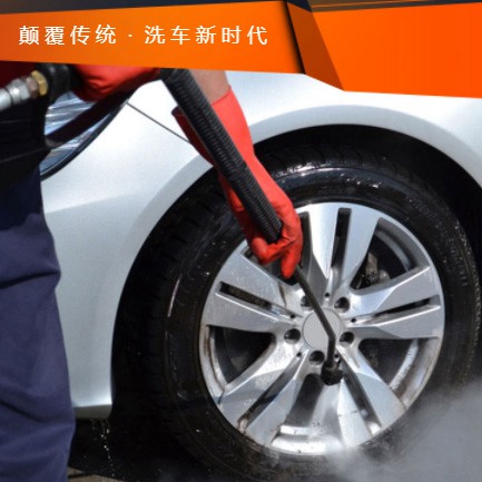 岗巴汽车洗车智慧门店预约会员小程序开发