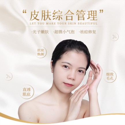 岗巴美容院会员小程序开发