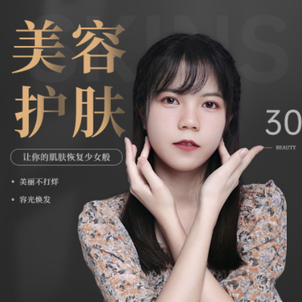 岗巴美容院智慧门店预约会员小程序开发