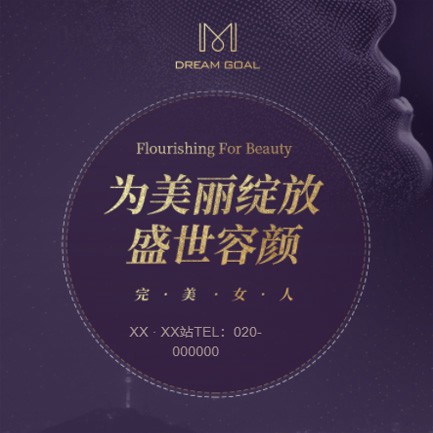 岗巴美容整形小程序开发