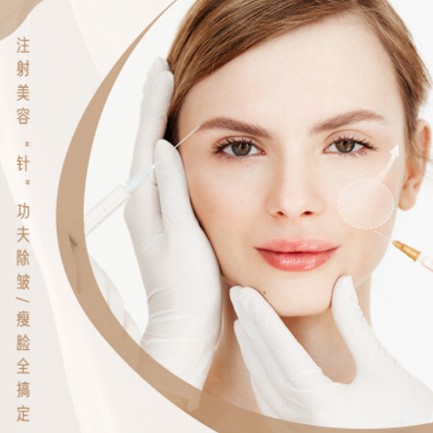 岗巴医美行业小程序开发