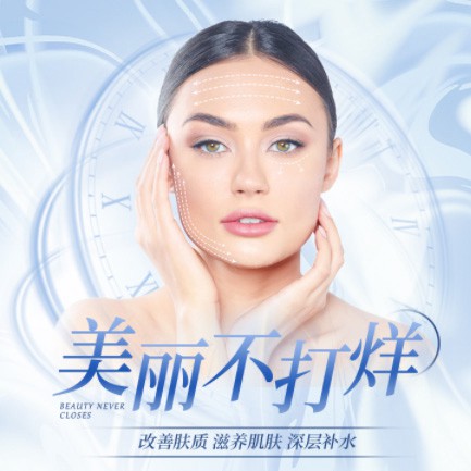 岗巴医美小程序开发