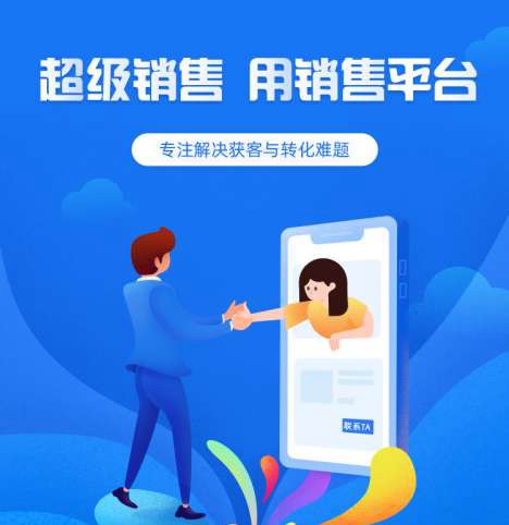 岗巴来客销售小程序开发