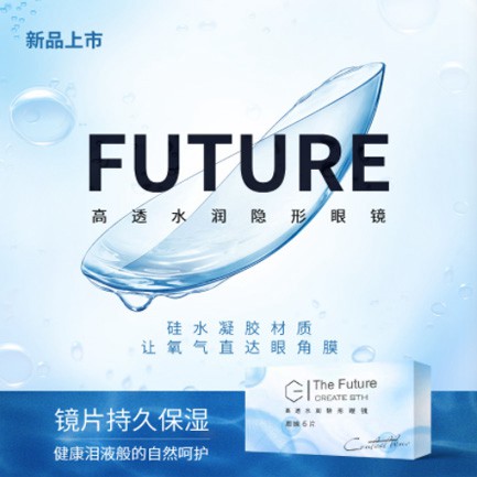 岗巴验光配镜小程序开发