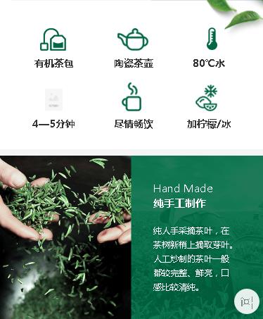 岗巴茶业预约小程序开发