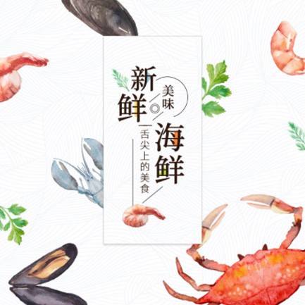 岗巴海鲜餐厅外卖小程序开发