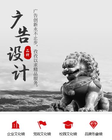 岗巴广告小程序开发