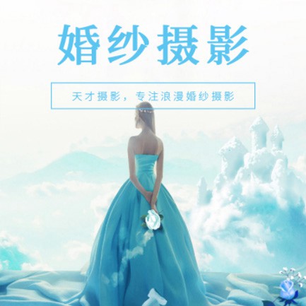 岗巴婚纱摄影会员小程序开发