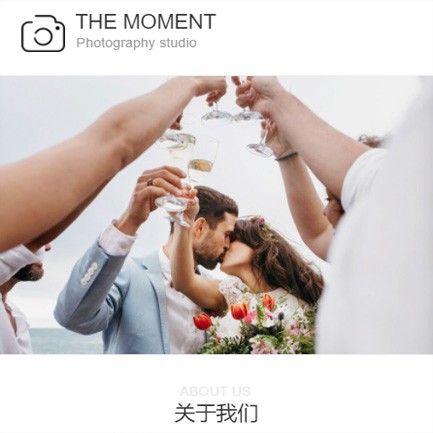 岗巴摄影预约小程序开发