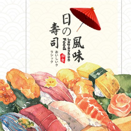 岗巴日本料理店商城制作