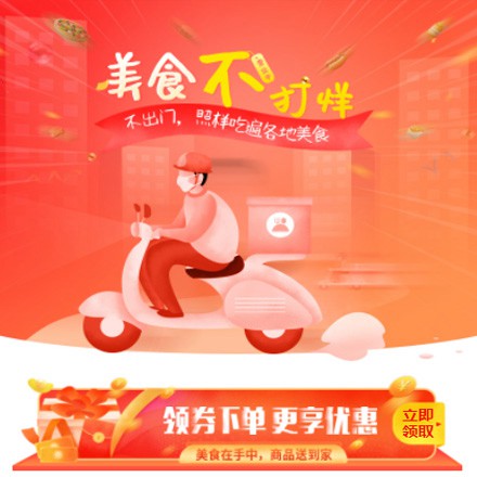 岗巴在线订餐商城小程序制作