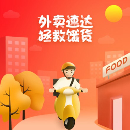 岗巴外卖速达商城小程序制作