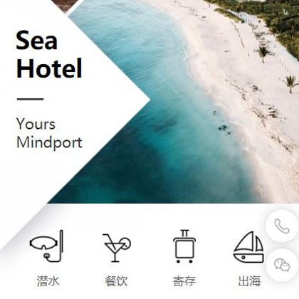 岗巴景区酒店小程序商城制作