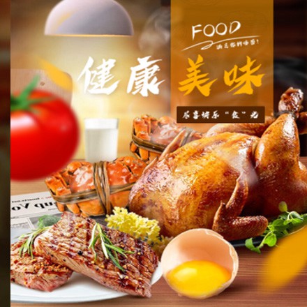 岗巴西式餐饮商城小程序制作