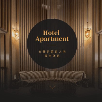 岗巴商务酒店小程序商城制作