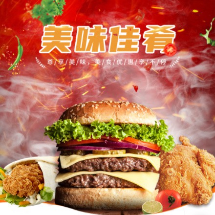 岗巴汉堡炸鸡外卖商城制作