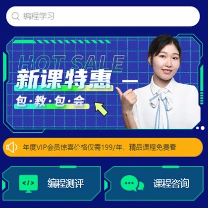 岗巴编程知识付费小程序开发