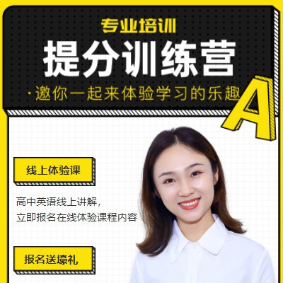 岗巴商务英语训练营小程序开发