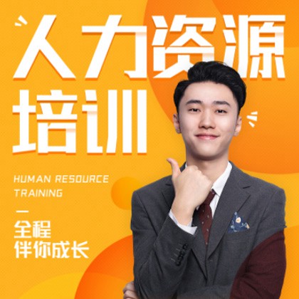 岗巴人力资源培训小程序开发