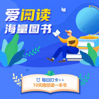 岗巴阅读知识付费小程序开发