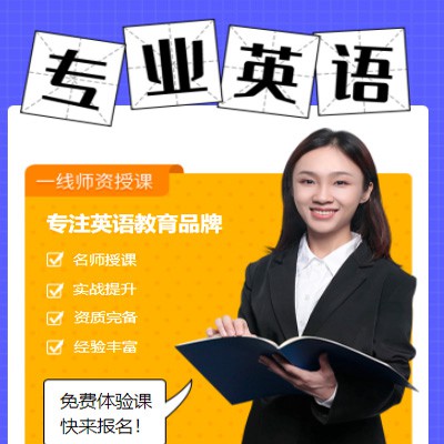 岗巴专业英语考试答题小程序开发