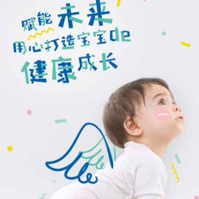 岗巴婴儿游泳馆门店小程序开发