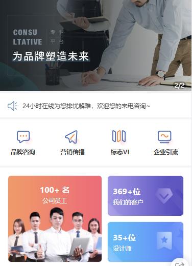 岗巴营销策划小程序开发